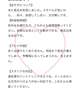 【お礼写メ日記】💓