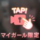 おはよ🎥