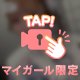 浴衣きたよ📹