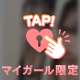 🎀次回ご案内🎀