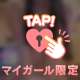 【りつのエ◯いアングル‥//🔞💕】