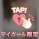 ちはるのエロプレイ公開🔞