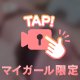 がち注意🔞✨️