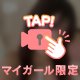 好きなもの