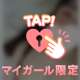どーーん