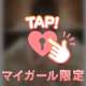 【お礼💌】0:00~ 60分のお兄様