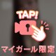 この笑顔、反則級…えっちモードONのしゃる💗✨