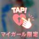 うるるのスペシャルOP❣️