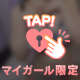 ⚠️気になる人🤍