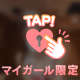 まだ余韻が抜けない....🤍
