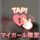 5日間改めてありがとうございました💞