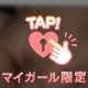 白いからこそのエロさ🤭🤍