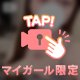 褒められること🫶