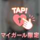 授業サボッちゃった､､､