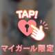 求:変態　譲:エロ 🔞