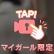 撮れたて🍑🍑🍑
