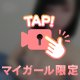 ふわもちちゃん