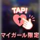 ハンズ201本指様💌𓂃𓈒𓂂𓏸