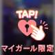 ハンズ306本指様💌𓂃𓈒𓂂𓏸16:30-