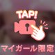 どしたん？おっぱい揉む？︎💕︎