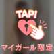 たくさんありがとっᐡ⸝⸝› ·̫ ‹⸝⸝ᐡ