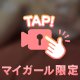 🔞スモール🥧