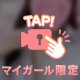 ポロリ🫣