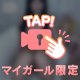 今日からです🎶