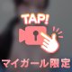 えっちが癒し🫣