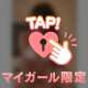 ⚠️🚨がちﾊ〇撮り🔞///♡