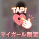 ♡ハンズ207♡