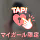 えちえち度100%💘💘