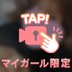 エロいだけじゃないっ///❤️‍🔥🔞