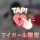 ⚠️ 3時まで!! ⚠️