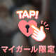 🔞 どの角度からいれてみる…?? 🔞