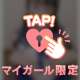 唾液たーーーーーっぷりだよ♡