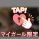 【 生粋のクン○好きです 】