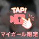 🩶 明日から復活しますすす！ 🩶
