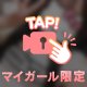 ぴーす✌︎