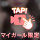 おっぱいW杯