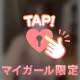 3時まで♩みその最後♡