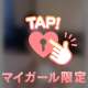 濡れ濡れみその…
