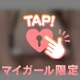 ラストナイト🔞❤️