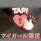 声が出ちゃう////