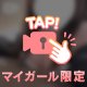 ふわふわ🫶🏻💞