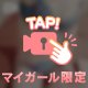 本能が❤️‍🔥