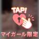 次15:40~空いてます🙆‍♀️