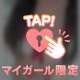 今日のれま🦙