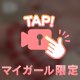 大人アリのメイドとか需要あり？