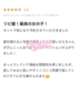 【お礼写メ日記】🙂‍↕️